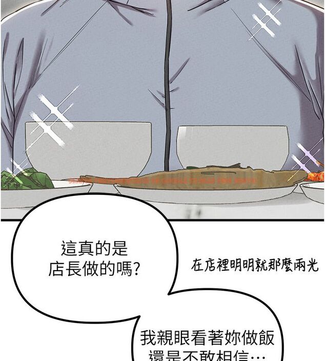 查看漫画男人配額制 - 第47話-可以填滿我的空虛嗎? - sayhentaiz.net中的4579302图片 查看漫画男人配額制 - 第47話-可以填滿我的空虛嗎? - sayhentaiz.net中的4579302图片