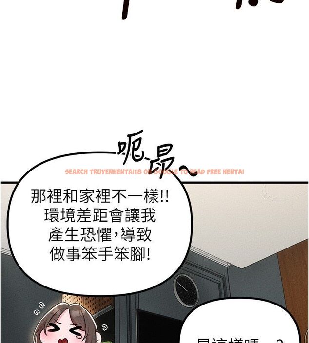 查看漫画男人配額制 - 第47話-可以填滿我的空虛嗎? - sayhentaiz.net中的4579310图片 查看漫画男人配額制 - 第47話-可以填滿我的空虛嗎? - sayhentaiz.net中的4579310图片