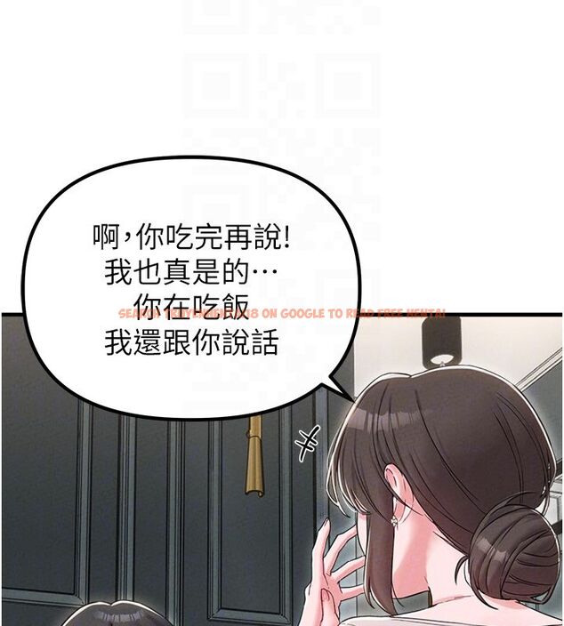 查看漫画男人配額制 - 第47話-可以填滿我的空虛嗎? - sayhentaiz.net中的4579314图片 查看漫画男人配額制 - 第47話-可以填滿我的空虛嗎? - sayhentaiz.net中的4579314图片