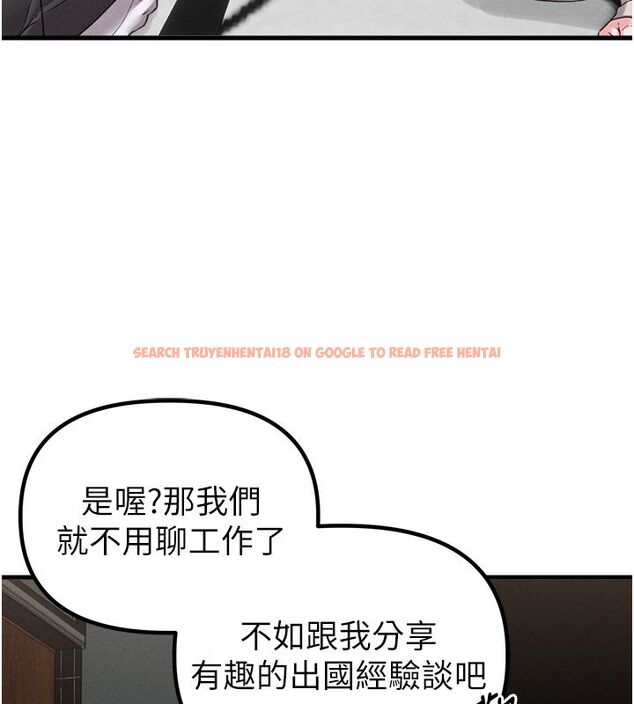 查看漫画男人配額制 - 第47話-可以填滿我的空虛嗎? - sayhentaiz.net中的4579317图片 查看漫画男人配額制 - 第47話-可以填滿我的空虛嗎? - sayhentaiz.net中的4579317图片