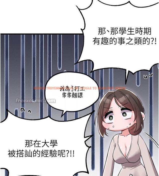 查看漫画男人配額制 - 第47話-可以填滿我的空虛嗎? - sayhentaiz.net中的4579321图片 查看漫画男人配額制 - 第47話-可以填滿我的空虛嗎? - sayhentaiz.net中的4579321图片