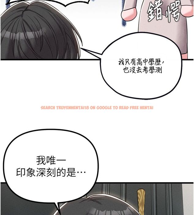 查看漫画男人配額制 - 第47話-可以填滿我的空虛嗎? - sayhentaiz.net中的4579322图片 查看漫画男人配額制 - 第47話-可以填滿我的空虛嗎? - sayhentaiz.net中的4579322图片