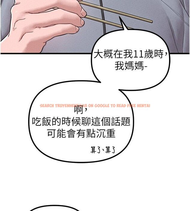 查看漫画男人配額制 - 第47話-可以填滿我的空虛嗎? - sayhentaiz.net中的4579324图片 查看漫画男人配額制 - 第47話-可以填滿我的空虛嗎? - sayhentaiz.net中的4579324图片