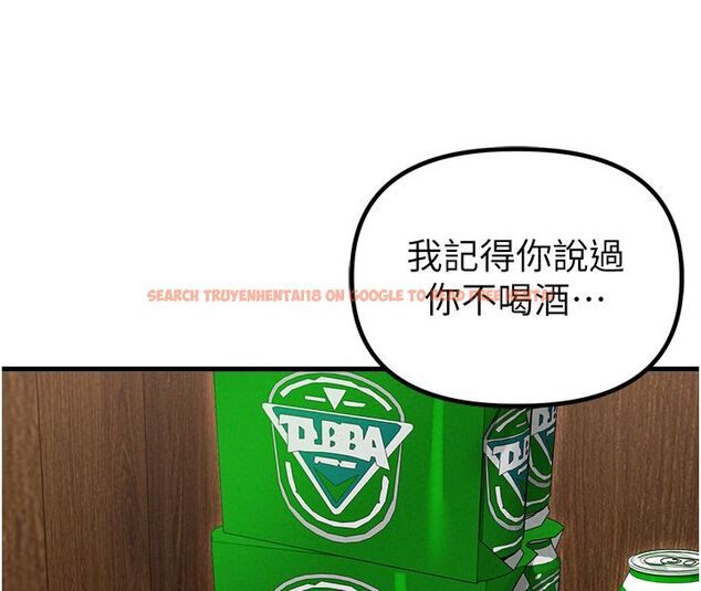 查看漫画男人配額制 - 第47話-可以填滿我的空虛嗎? - sayhentaiz.net中的4579333图片 查看漫画男人配額制 - 第47話-可以填滿我的空虛嗎? - sayhentaiz.net中的4579333图片