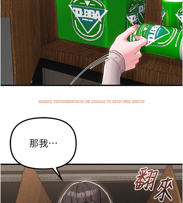 查看漫画男人配額制 - 第47話-可以填滿我的空虛嗎? - sayhentaiz.net中的4579334图片 查看漫画男人配額制 - 第47話-可以填滿我的空虛嗎? - sayhentaiz.net中的4579334图片