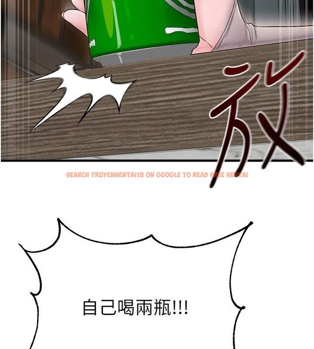 查看漫画男人配額制 - 第47話-可以填滿我的空虛嗎? - sayhentaiz.net中的4579338图片 查看漫画男人配額制 - 第47話-可以填滿我的空虛嗎? - sayhentaiz.net中的4579338图片