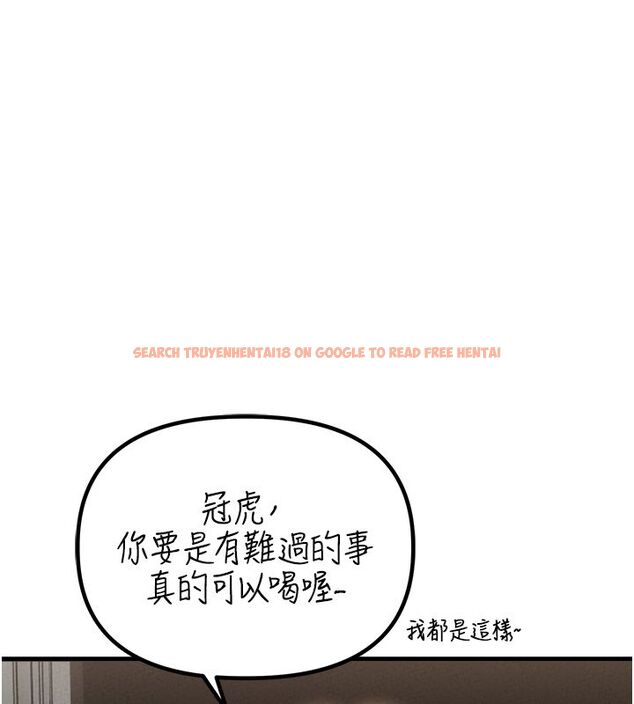 查看漫画男人配額制 - 第47話-可以填滿我的空虛嗎? - sayhentaiz.net中的4579344图片 查看漫画男人配額制 - 第47話-可以填滿我的空虛嗎? - sayhentaiz.net中的4579344图片