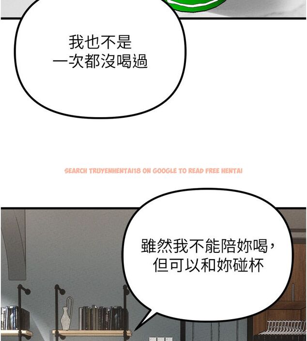 查看漫画男人配額制 - 第47話-可以填滿我的空虛嗎? - sayhentaiz.net中的4579349图片 查看漫画男人配額制 - 第47話-可以填滿我的空虛嗎? - sayhentaiz.net中的4579349图片