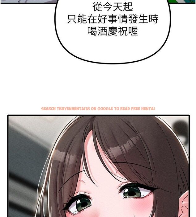 查看漫画男人配額制 - 第47話-可以填滿我的空虛嗎? - sayhentaiz.net中的4579353图片 查看漫画男人配額制 - 第47話-可以填滿我的空虛嗎? - sayhentaiz.net中的4579353图片