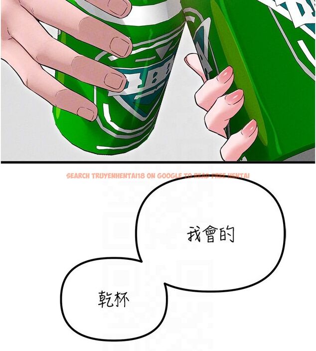 查看漫画男人配額制 - 第47話-可以填滿我的空虛嗎? - sayhentaiz.net中的4579356图片 查看漫画男人配額制 - 第47話-可以填滿我的空虛嗎? - sayhentaiz.net中的4579356图片