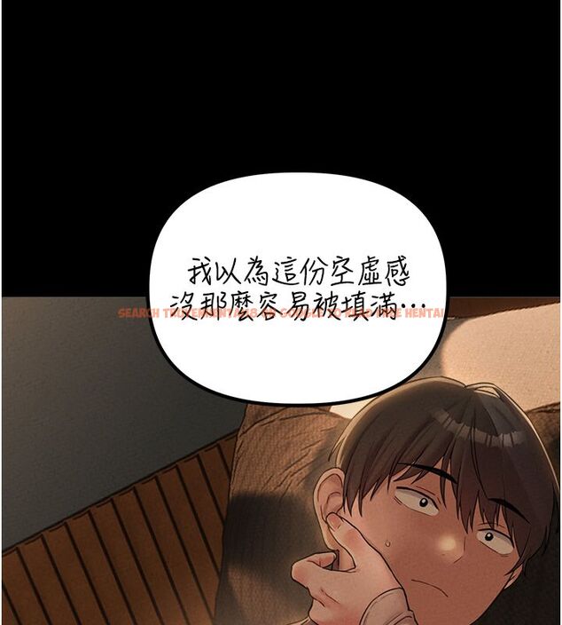 查看漫画男人配額制 - 第47話-可以填滿我的空虛嗎? - sayhentaiz.net中的4579374图片 查看漫画男人配額制 - 第47話-可以填滿我的空虛嗎? - sayhentaiz.net中的4579374图片