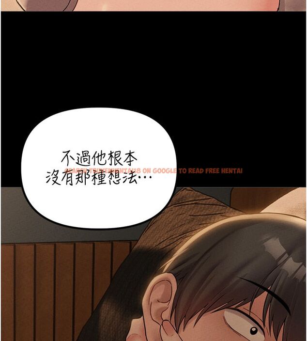 查看漫画男人配額制 - 第47話-可以填滿我的空虛嗎? - sayhentaiz.net中的4579380图片 查看漫画男人配額制 - 第47話-可以填滿我的空虛嗎? - sayhentaiz.net中的4579380图片