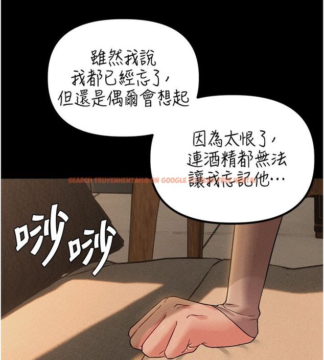 查看漫画男人配額制 - 第47話-可以填滿我的空虛嗎? - sayhentaiz.net中的4579382图片 查看漫画男人配額制 - 第47話-可以填滿我的空虛嗎? - sayhentaiz.net中的4579382图片
