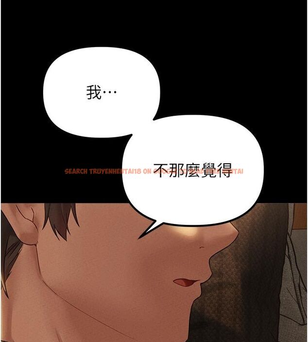 查看漫画男人配額制 - 第47話-可以填滿我的空虛嗎? - sayhentaiz.net中的4579387图片 查看漫画男人配額制 - 第47話-可以填滿我的空虛嗎? - sayhentaiz.net中的4579387图片