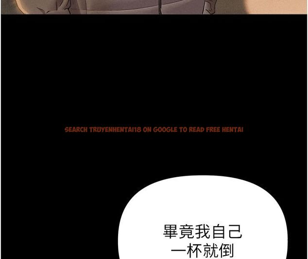 查看漫画男人配額制 - 第47話-可以填滿我的空虛嗎? - sayhentaiz.net中的4579390图片 查看漫画男人配額制 - 第47話-可以填滿我的空虛嗎? - sayhentaiz.net中的4579390图片