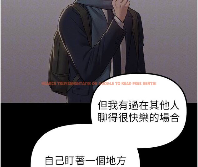 查看漫画男人配額制 - 第47話-可以填滿我的空虛嗎? - sayhentaiz.net中的4579394图片 查看漫画男人配額制 - 第47話-可以填滿我的空虛嗎? - sayhentaiz.net中的4579394图片