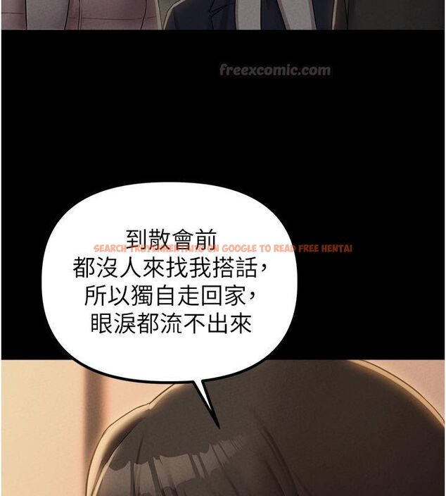 查看漫画男人配額制 - 第47話-可以填滿我的空虛嗎? - sayhentaiz.net中的4579396图片 查看漫画男人配額制 - 第47話-可以填滿我的空虛嗎? - sayhentaiz.net中的4579396图片