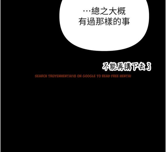 查看漫画男人配額制 - 第47話-可以填滿我的空虛嗎? - sayhentaiz.net中的4579398图片 查看漫画男人配額制 - 第47話-可以填滿我的空虛嗎? - sayhentaiz.net中的4579398图片