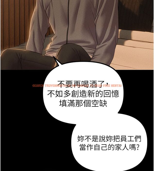 查看漫画男人配額制 - 第47話-可以填滿我的空虛嗎? - sayhentaiz.net中的4579401图片 查看漫画男人配額制 - 第47話-可以填滿我的空虛嗎? - sayhentaiz.net中的4579401图片