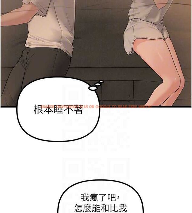 查看漫画男人配額制 - 第48話-店長的甜蜜誘惑 - sayhentaiz.net中的4599616图片 查看漫画男人配額制 - 第48話-店長的甜蜜誘惑 - sayhentaiz.net中的4599616图片