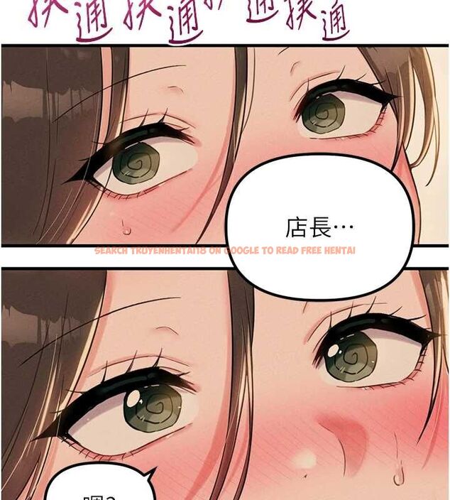 查看漫画男人配額制 - 第49話-毫無自知之明的迷人店長 - tymanga.com中的4620829图片 查看漫画男人配額制 - 第49話-毫無自知之明的迷人店長 - tymanga.com中的4620829图片