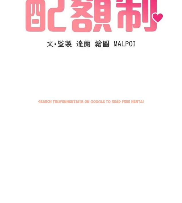 查看漫画男人配額制 - 第49話-毫無自知之明的迷人店長 - tymanga.com中的4620841图片 查看漫画男人配額制 - 第49話-毫無自知之明的迷人店長 - tymanga.com中的4620841图片