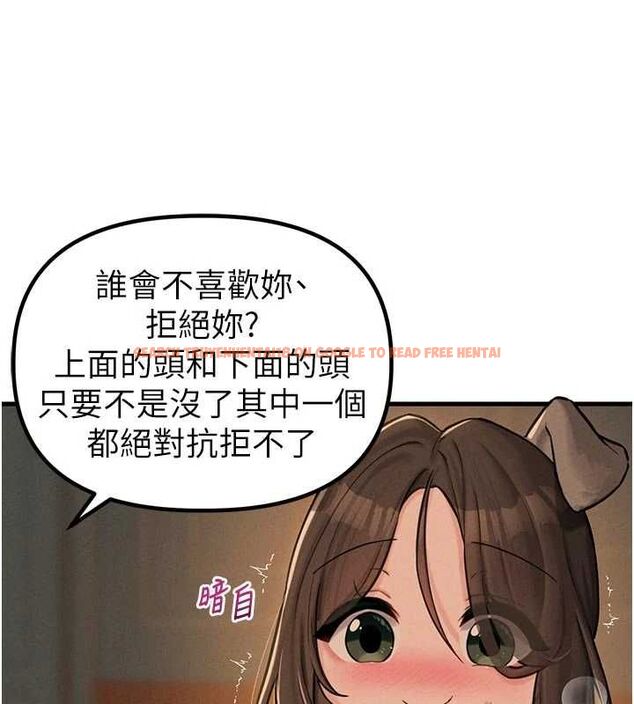 查看漫画男人配額制 - 第49話-毫無自知之明的迷人店長 - tymanga.com中的4620882图片 查看漫画男人配額制 - 第49話-毫無自知之明的迷人店長 - tymanga.com中的4620882图片