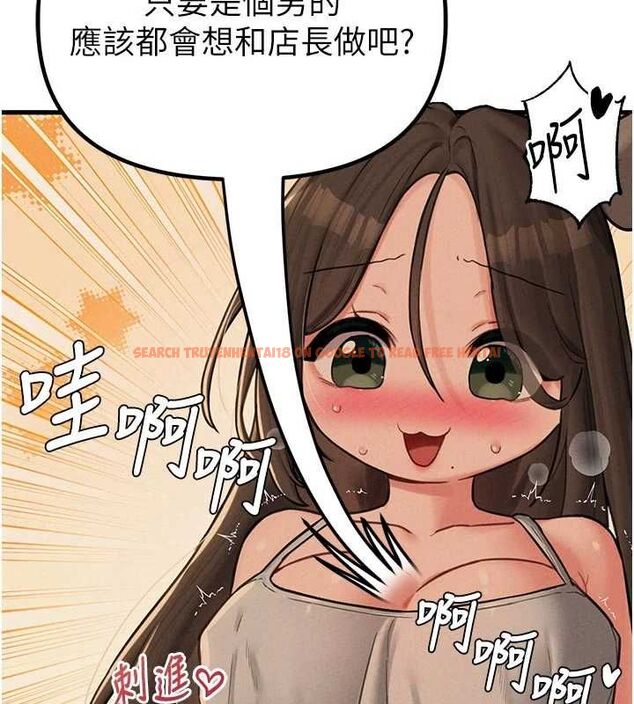 查看漫画男人配額制 - 第49話-毫無自知之明的迷人店長 - tymanga.com中的4620885图片 查看漫画男人配額制 - 第49話-毫無自知之明的迷人店長 - tymanga.com中的4620885图片