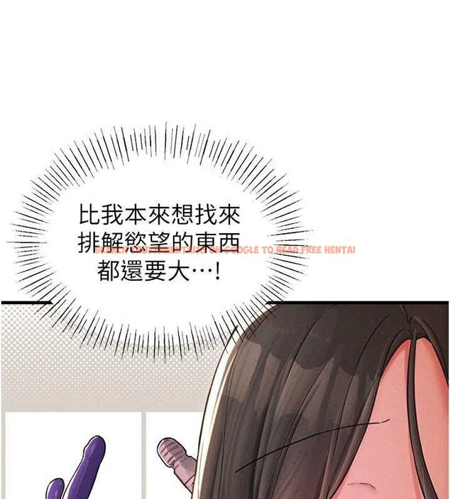查看漫画男人配額制 - 第49話-毫無自知之明的迷人店長 - tymanga.com中的4620939图片 查看漫画男人配額制 - 第49話-毫無自知之明的迷人店長 - tymanga.com中的4620939图片