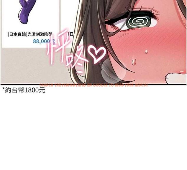 查看漫画男人配額制 - 第49話-毫無自知之明的迷人店長 - tymanga.com中的4620940图片 查看漫画男人配額制 - 第49話-毫無自知之明的迷人店長 - tymanga.com中的4620940图片