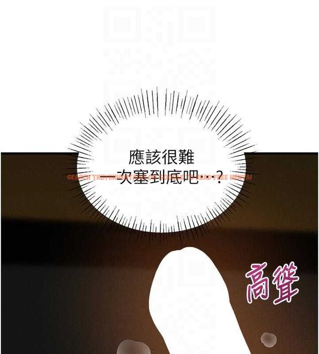 查看漫画男人配額制 - 第49話-毫無自知之明的迷人店長 - tymanga.com中的4620941图片 查看漫画男人配額制 - 第49話-毫無自知之明的迷人店長 - tymanga.com中的4620941图片