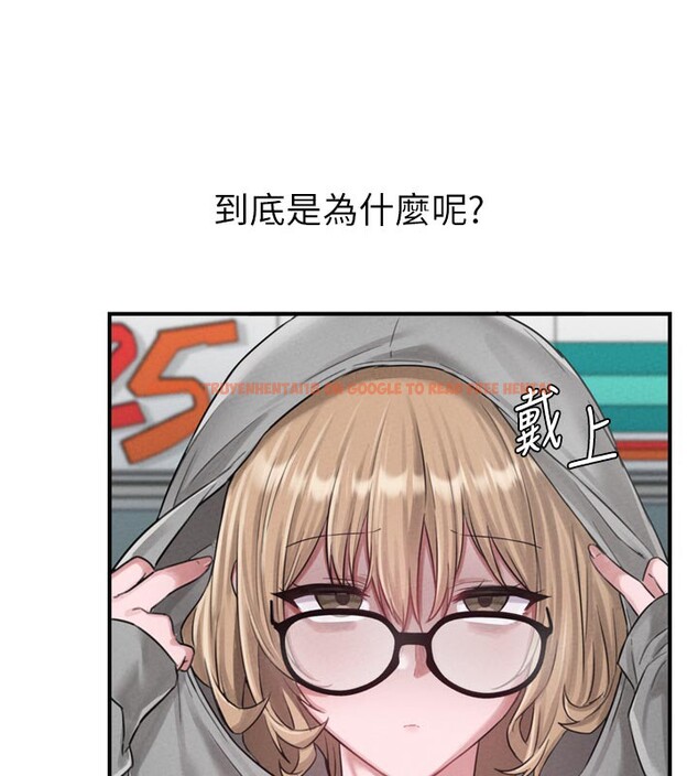 查看漫画男人配額制 - 第5話-面試結束，開始工作 - sayhentaiz.net中的3611571图片