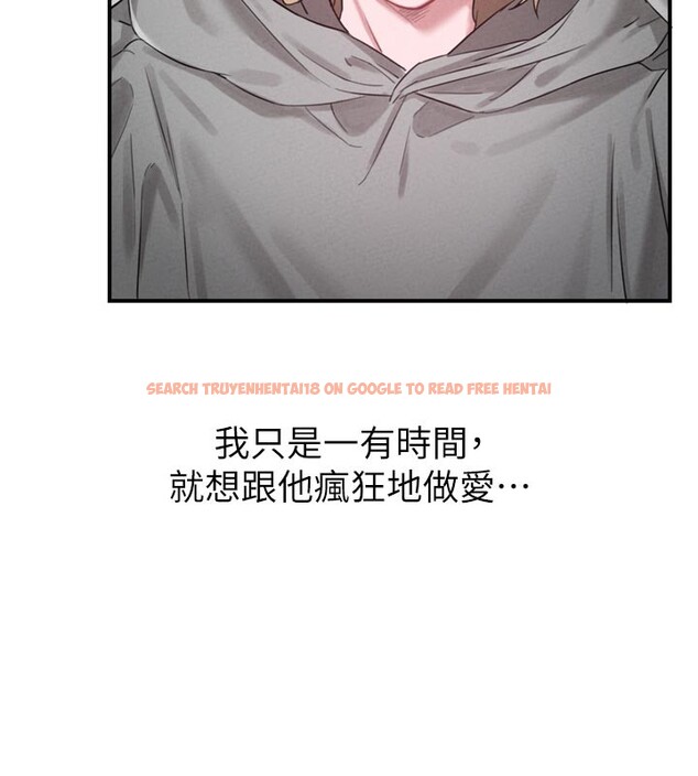 查看漫画男人配額制 - 第5話-面試結束，開始工作 - sayhentaiz.net中的3611572图片