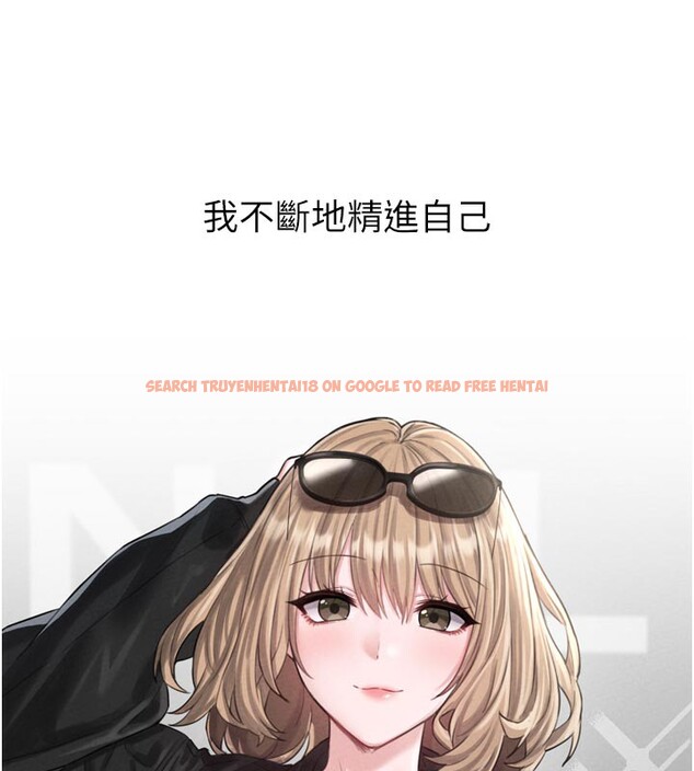 查看漫画男人配額制 - 第5話-面試結束，開始工作 - sayhentaiz.net中的3611576图片