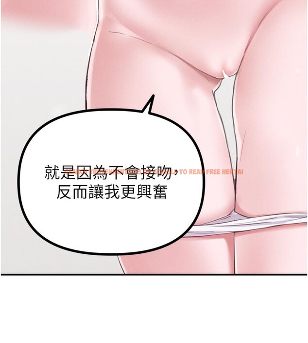 查看漫画男人配額制 - 第5話-面試結束，開始工作 - sayhentaiz.net中的3611609图片