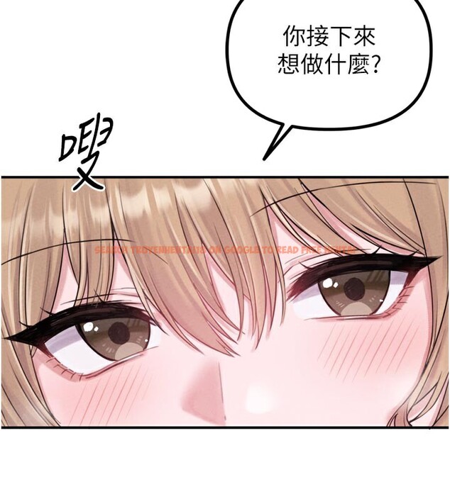查看漫画男人配額制 - 第5話-面試結束，開始工作 - sayhentaiz.net中的3611611图片