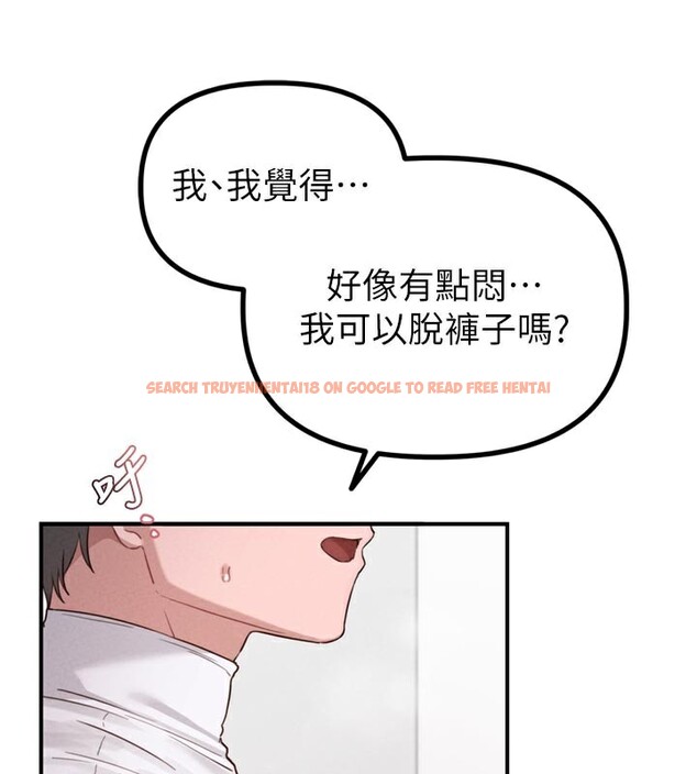 查看漫画男人配額制 - 第5話-面試結束，開始工作 - sayhentaiz.net中的3611613图片