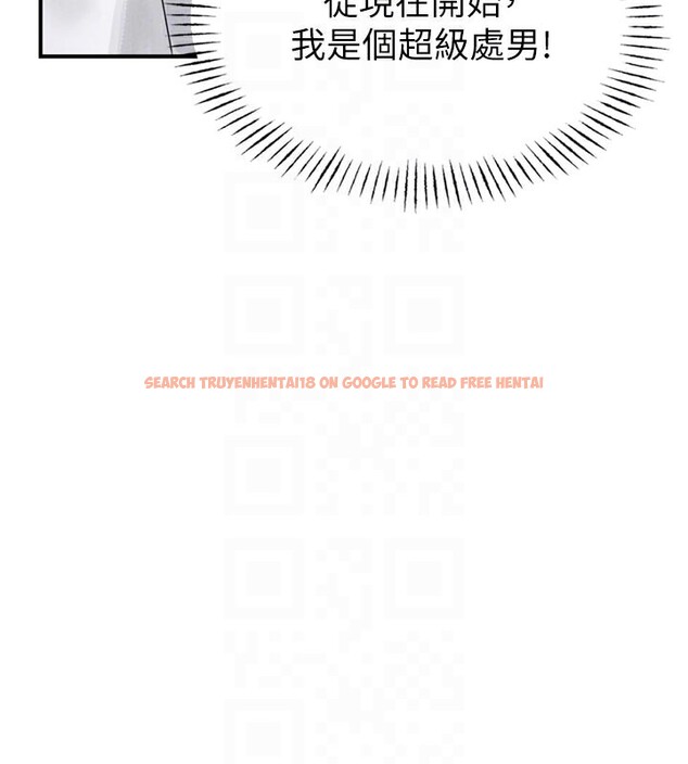 查看漫画男人配額制 - 第5話-面試結束，開始工作 - sayhentaiz.net中的3611615图片