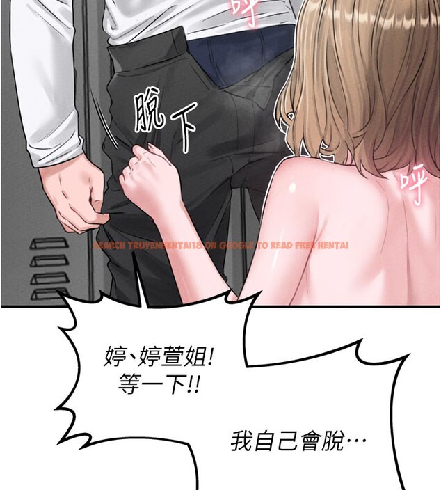 查看漫画男人配額制 - 第5話-面試結束，開始工作 - sayhentaiz.net中的3611619图片