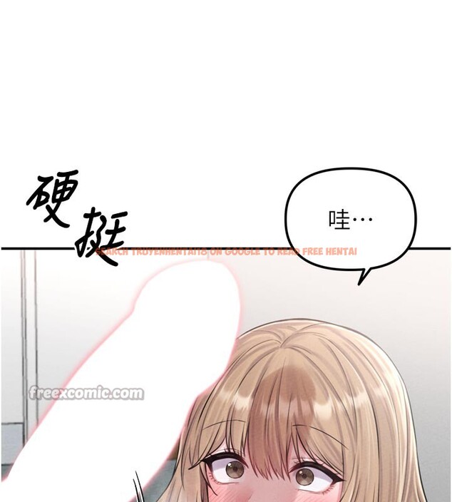 查看漫画男人配額制 - 第5話-面試結束，開始工作 - sayhentaiz.net中的3611621图片