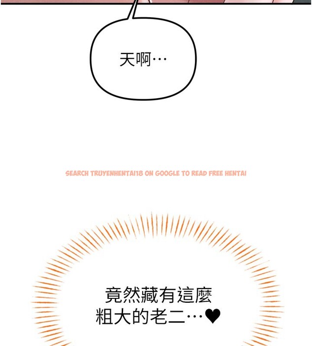 查看漫画男人配額制 - 第5話-面試結束，開始工作 - sayhentaiz.net中的3611623图片