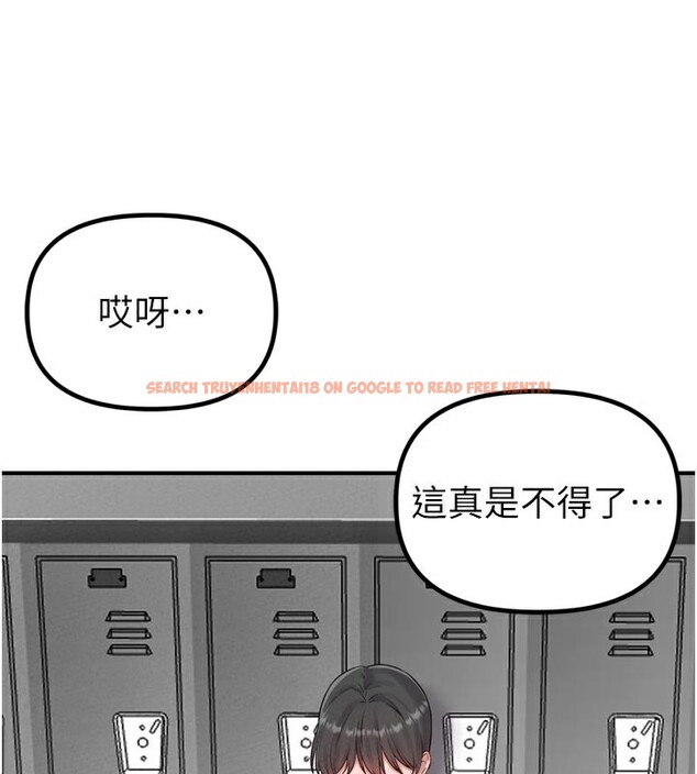 查看漫画男人配額制 - 第5話-面試結束，開始工作 - sayhentaiz.net中的3611625图片