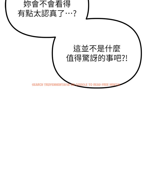 查看漫画男人配額制 - 第5話-面試結束，開始工作 - sayhentaiz.net中的3611627图片