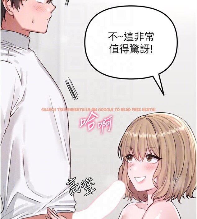 查看漫画男人配額制 - 第5話-面試結束，開始工作 - sayhentaiz.net中的3611629图片