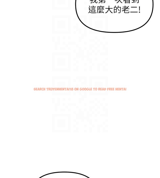 查看漫画男人配額制 - 第5話-面試結束，開始工作 - sayhentaiz.net中的3611631图片