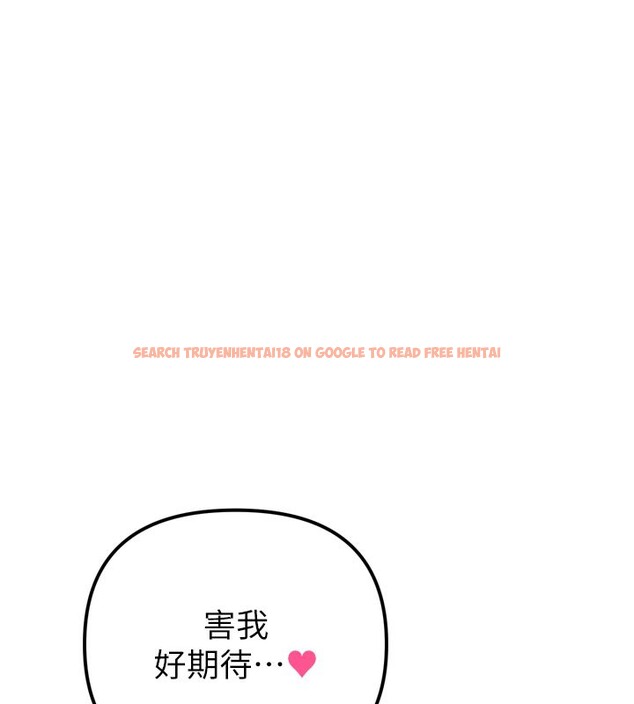 查看漫画男人配額制 - 第5話-面試結束，開始工作 - sayhentaiz.net中的3611634图片