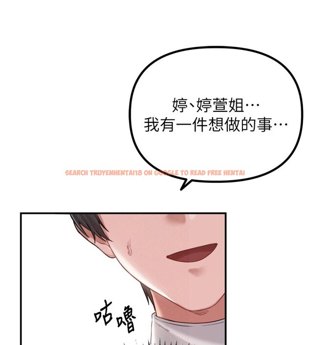查看漫画男人配額制 - 第5話-面試結束，開始工作 - sayhentaiz.net中的3611638图片