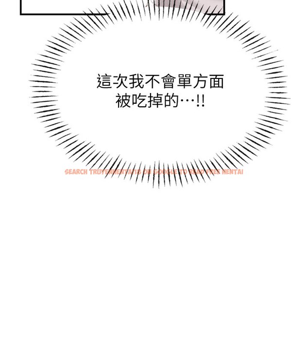 查看漫画男人配額制 - 第5話-面試結束，開始工作 - sayhentaiz.net中的3611639图片