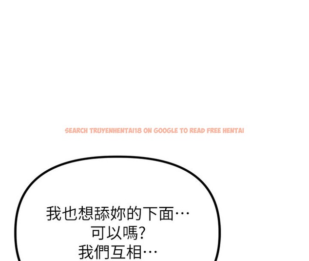 查看漫画男人配額制 - 第5話-面試結束，開始工作 - sayhentaiz.net中的3611640图片