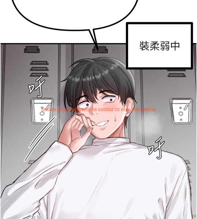 查看漫画男人配額制 - 第5話-面試結束，開始工作 - sayhentaiz.net中的3611641图片